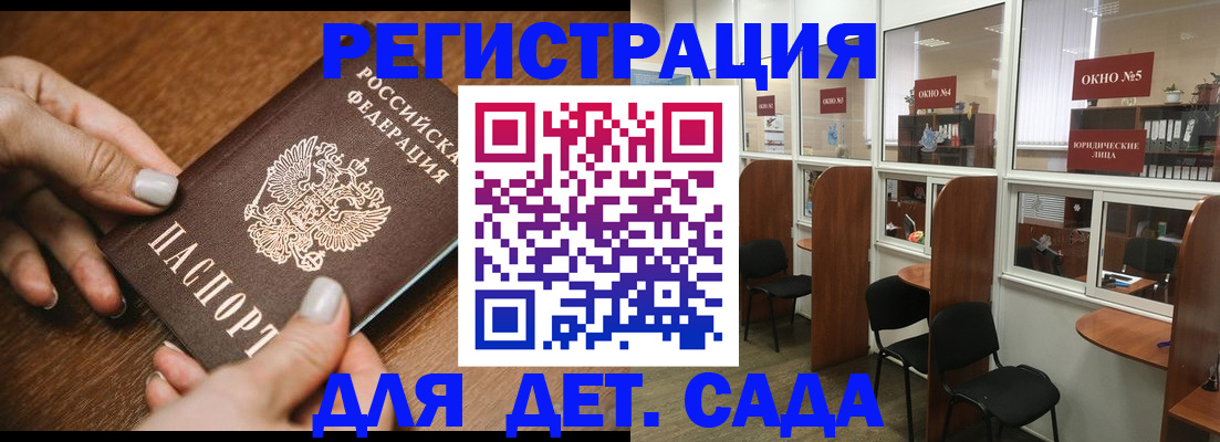 миграционный учет в Кукморе