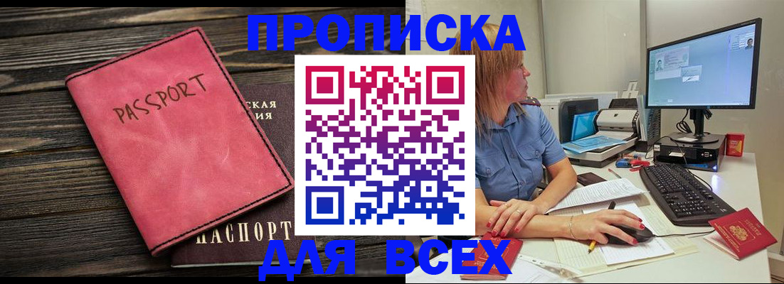 регистрация в Кукморе